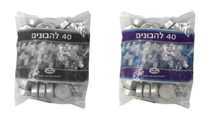 להבונים בשקית 40 יחי'