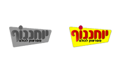 יוחננוף