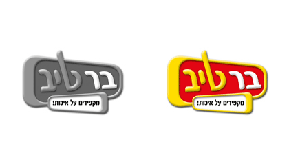 בר-טיב